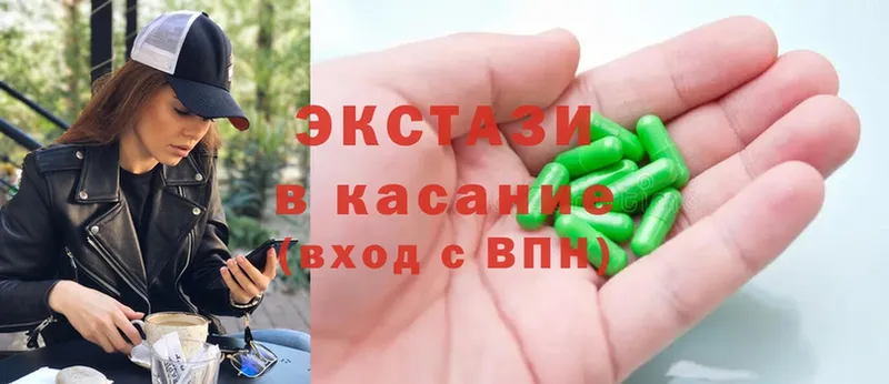 Экстази ешки  Пугачёв 